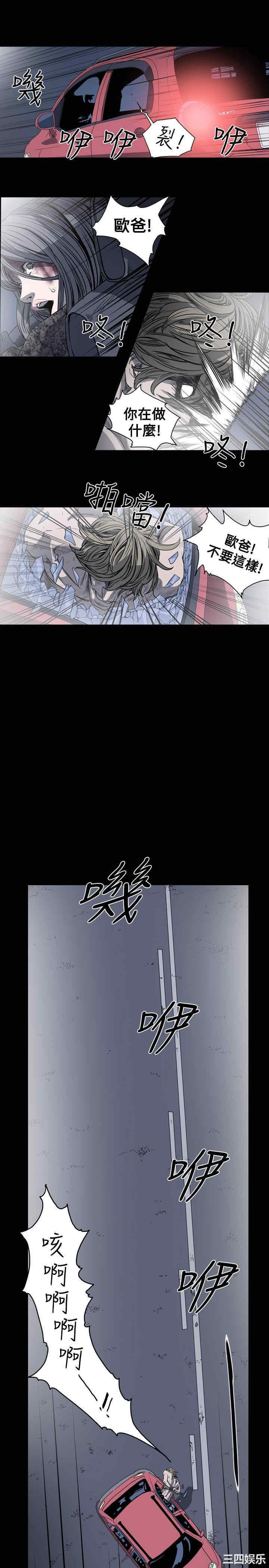 韩国漫画天真坏女孩韩漫_天真坏女孩-第42话在线免费阅读-韩国漫画-第5张图片