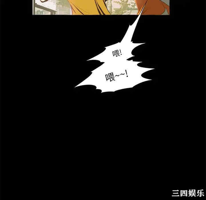 韩国漫画来自外星的公主韩漫_来自外星的公主-第13话在线免费阅读-韩国漫画-第64张图片