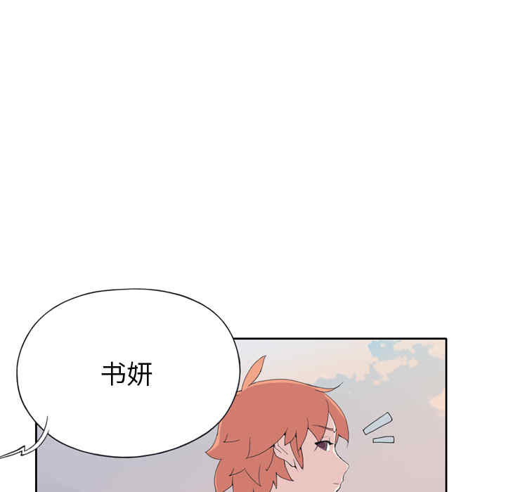 韩国漫画15少女漂流记韩漫_15少女漂流记-第36话在线免费阅读-韩国漫画-第72张图片