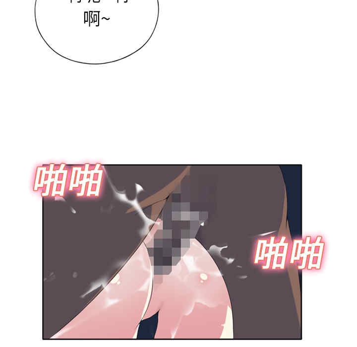韩国漫画15少女漂流记韩漫_15少女漂流记-第22话在线免费阅读-韩国漫画-第14张图片