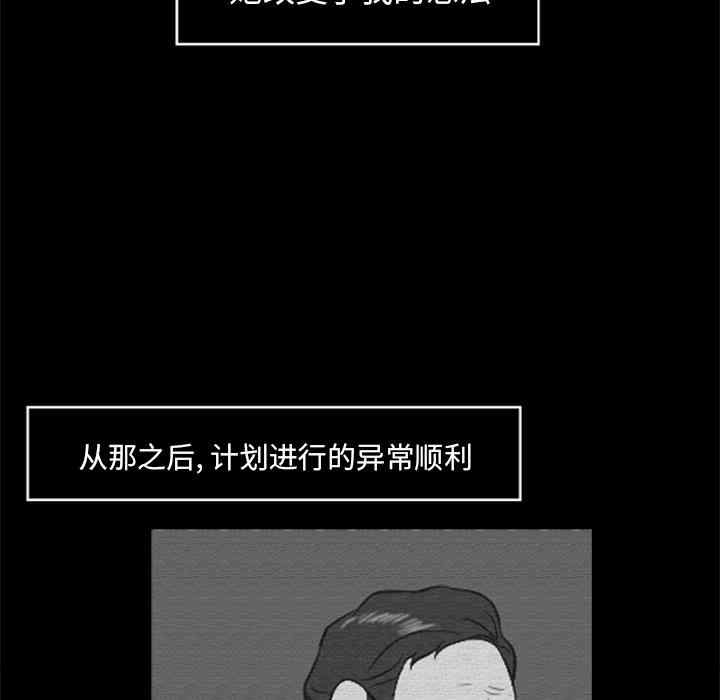 韩国漫画尸去本性韩漫_尸去本性-第16话在线免费阅读-韩国漫画-第61张图片