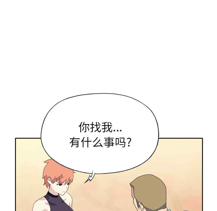韩国漫画15少女漂流记韩漫_15少女漂流记-第36话在线免费阅读-韩国漫画-第75张图片