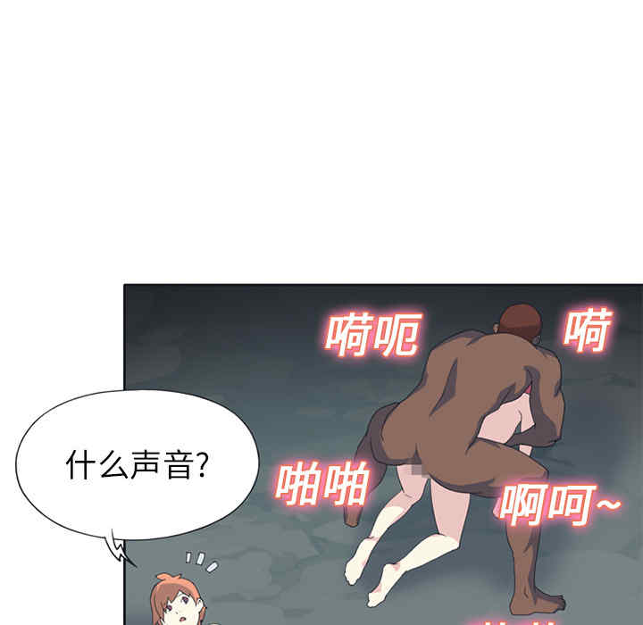 韩国漫画15少女漂流记韩漫_15少女漂流记-第22话在线免费阅读-韩国漫画-第15张图片