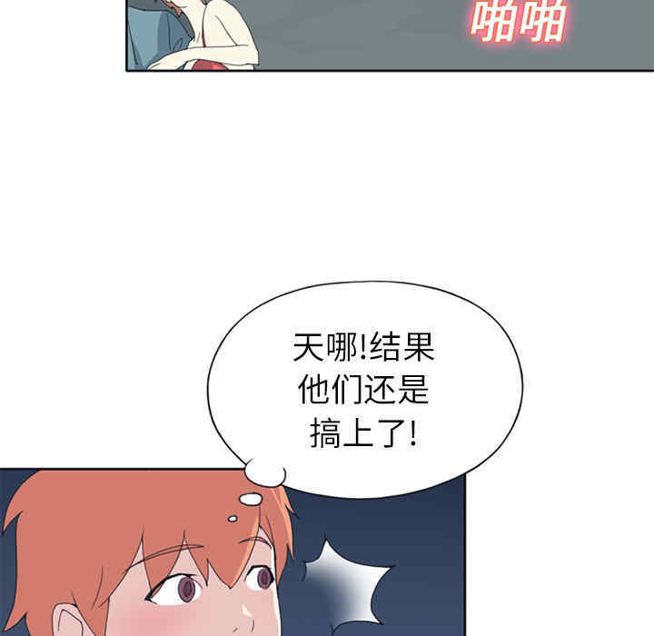 韩国漫画15少女漂流记韩漫_15少女漂流记-第22话在线免费阅读-韩国漫画-第16张图片