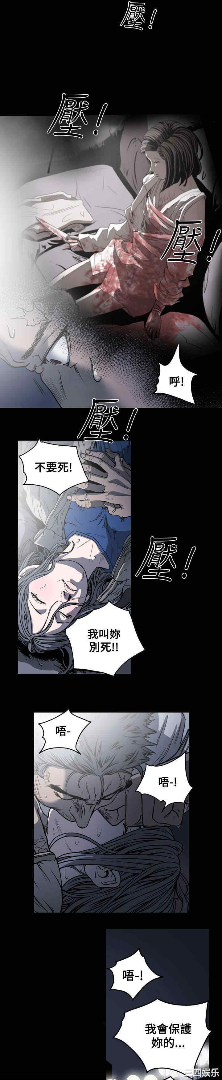 韩国漫画天真坏女孩韩漫_天真坏女孩-第52话在线免费阅读-韩国漫画-第11张图片