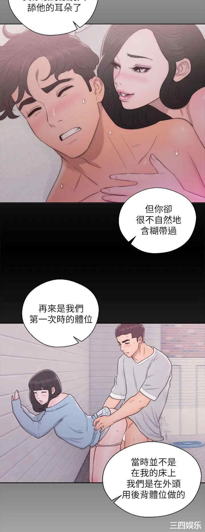 韩国漫画青春:逆龄小鲜肉韩漫_青春:逆龄小鲜肉-第18话在线免费阅读-韩国漫画-第8张图片