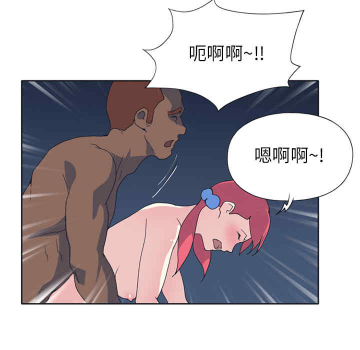 韩国漫画15少女漂流记韩漫_15少女漂流记-第22话在线免费阅读-韩国漫画-第19张图片