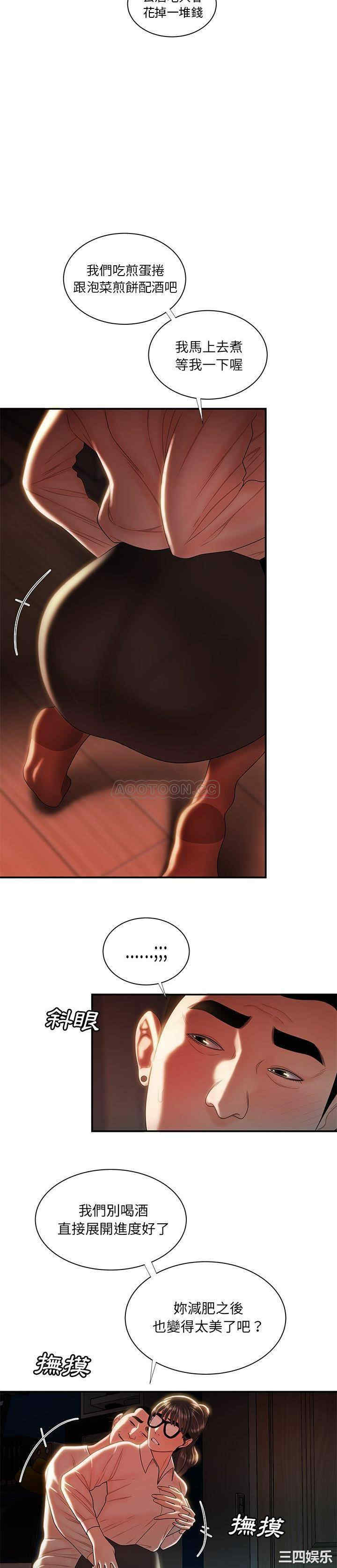 韩国漫画致命牢笼/绝命陷阱韩漫_致命牢笼/绝命陷阱-第49话在线免费阅读-韩国漫画-第2张图片
