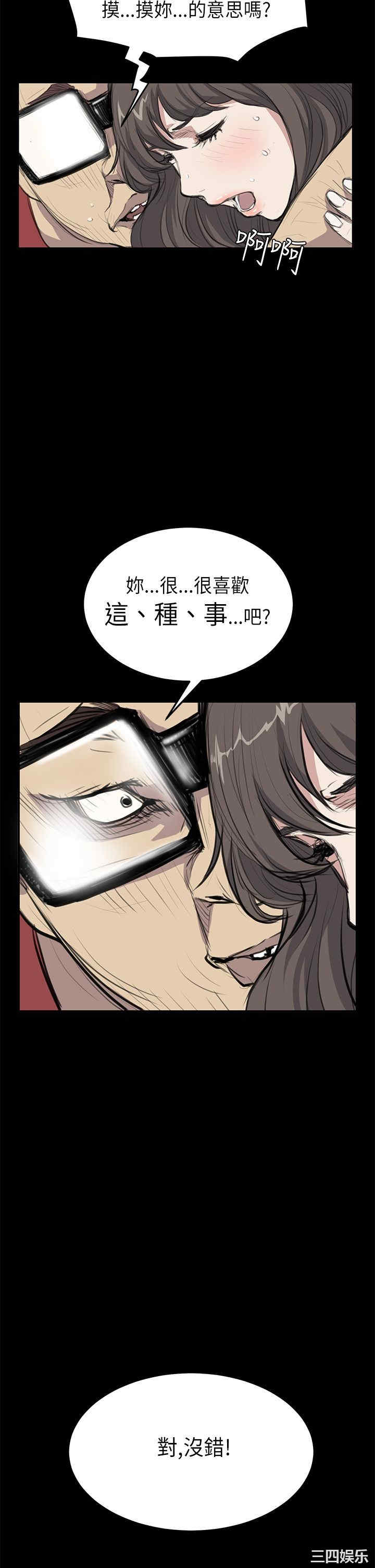 韩国漫画诗恩韩漫_诗恩-第19话在线免费阅读-韩国漫画-第6张图片