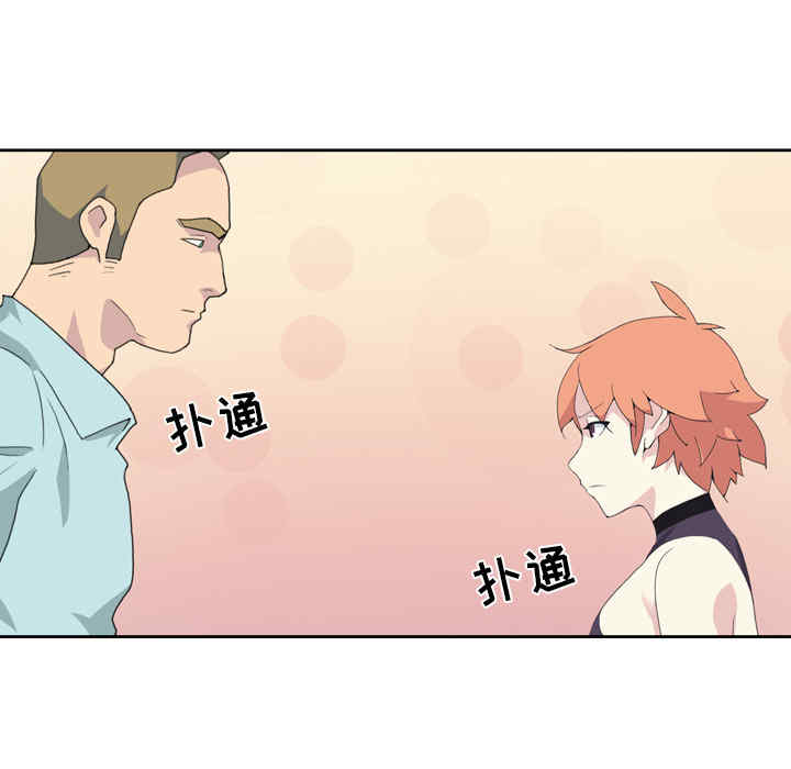 韩国漫画15少女漂流记韩漫_15少女漂流记-第36话在线免费阅读-韩国漫画-第81张图片