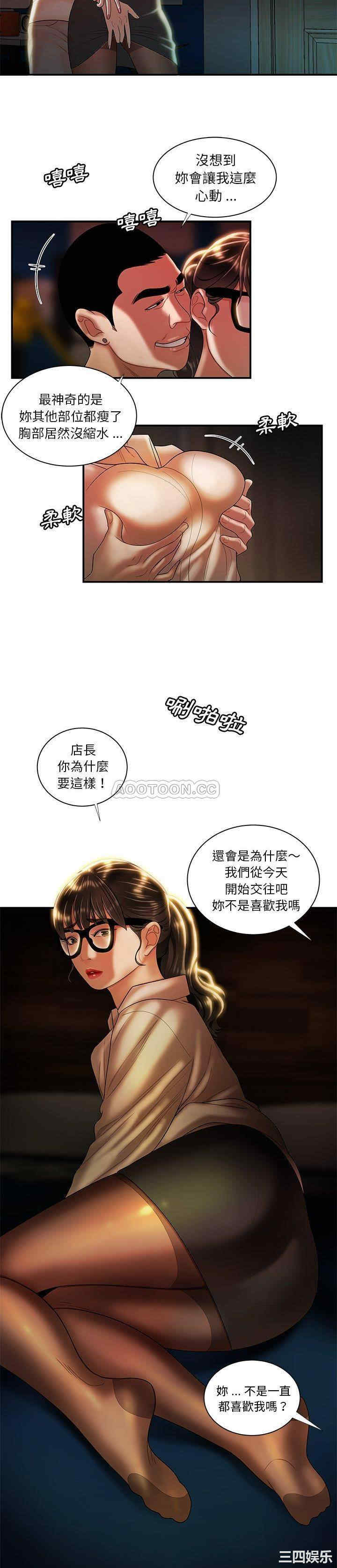 韩国漫画致命牢笼/绝命陷阱韩漫_致命牢笼/绝命陷阱-第49话在线免费阅读-韩国漫画-第3张图片