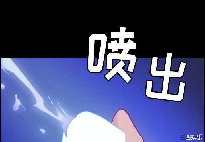韩国漫画燃烧韩漫_燃烧-第9话在线免费阅读-韩国漫画-第4张图片