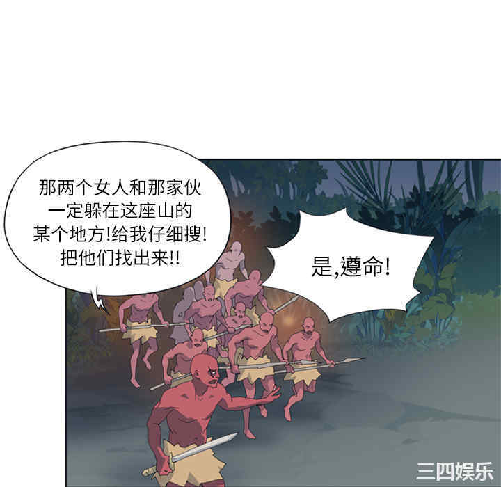 韩国漫画15少女漂流记韩漫_15少女漂流记-第22话在线免费阅读-韩国漫画-第22张图片
