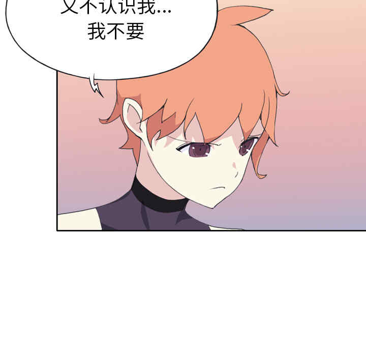 韩国漫画15少女漂流记韩漫_15少女漂流记-第36话在线免费阅读-韩国漫画-第83张图片