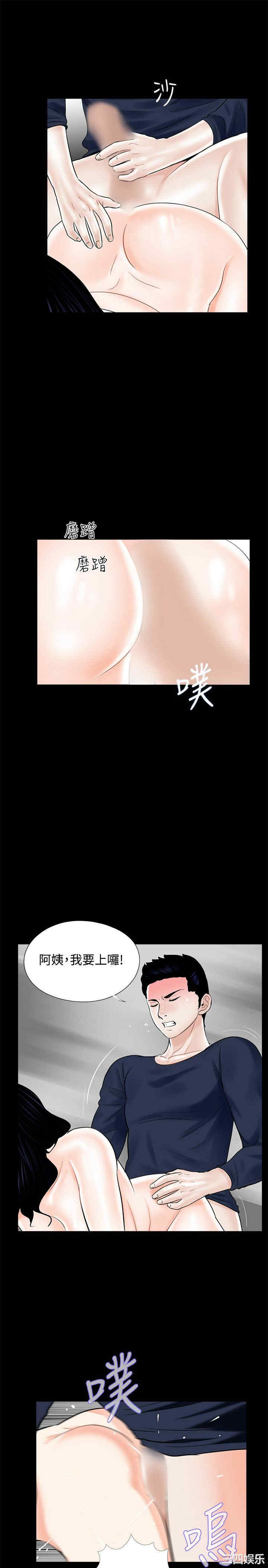 韩国漫画梦魇韩漫_梦魇-第9话在线免费阅读-韩国漫画-第23张图片