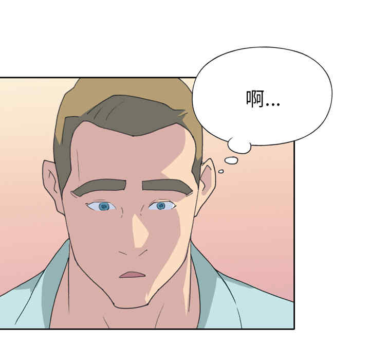 韩国漫画15少女漂流记韩漫_15少女漂流记-第36话在线免费阅读-韩国漫画-第84张图片