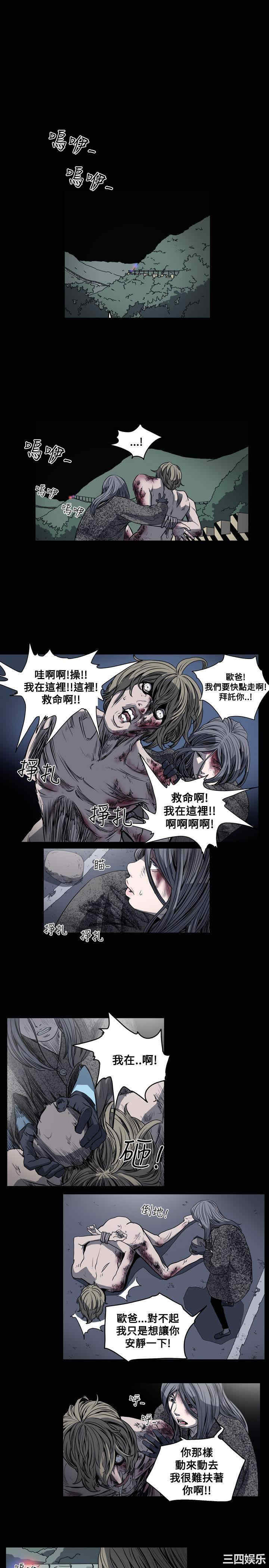 韩国漫画天真坏女孩韩漫_天真坏女孩-第42话在线免费阅读-韩国漫画-第9张图片