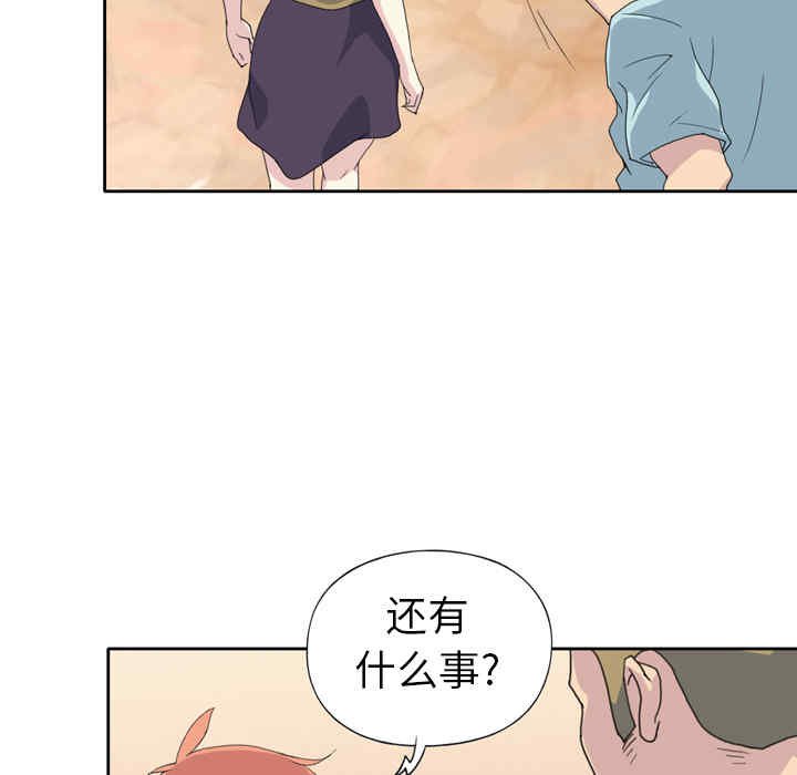 韩国漫画15少女漂流记韩漫_15少女漂流记-第36话在线免费阅读-韩国漫画-第86张图片