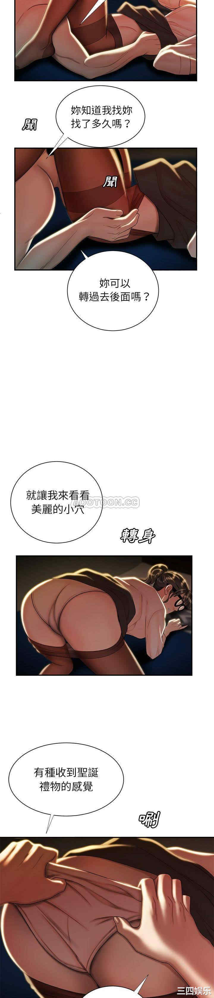 韩国漫画致命牢笼/绝命陷阱韩漫_致命牢笼/绝命陷阱-第49话在线免费阅读-韩国漫画-第7张图片