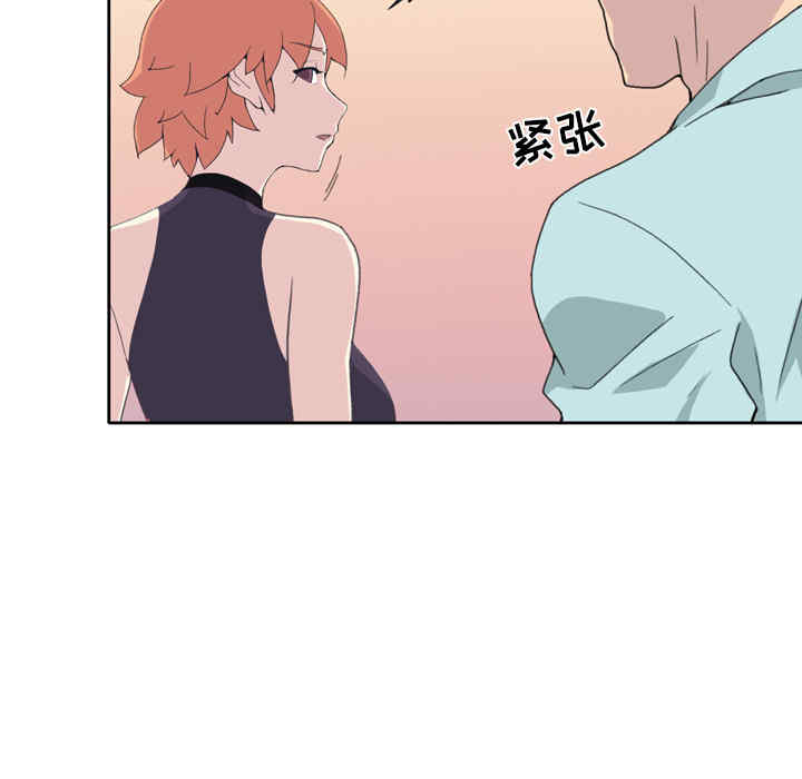 韩国漫画15少女漂流记韩漫_15少女漂流记-第36话在线免费阅读-韩国漫画-第87张图片