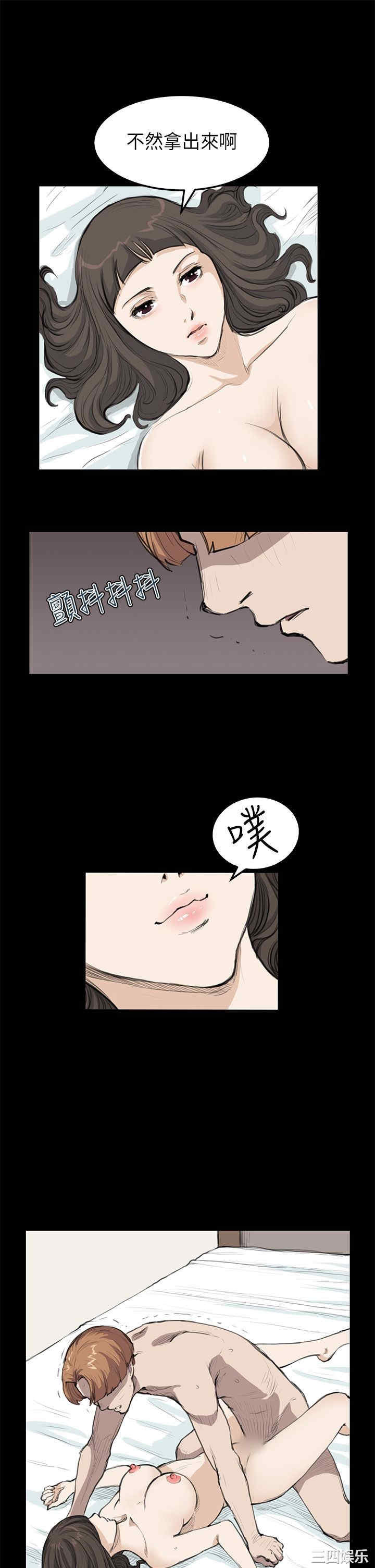 韩国漫画诗恩韩漫_诗恩-第19话在线免费阅读-韩国漫画-第11张图片