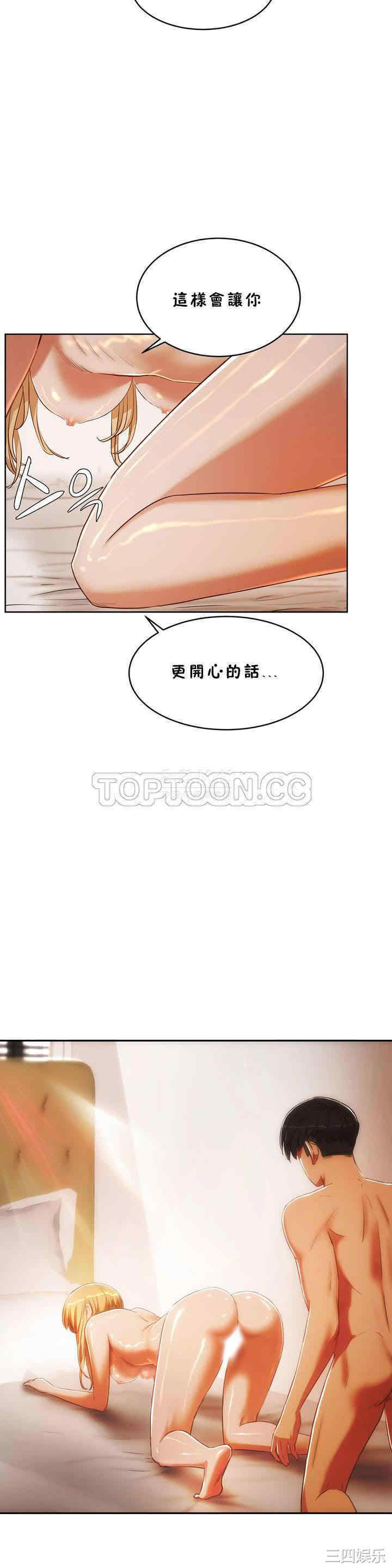 韩国漫画性教育韩漫_性教育-第18话在线免费阅读-韩国漫画-第27张图片