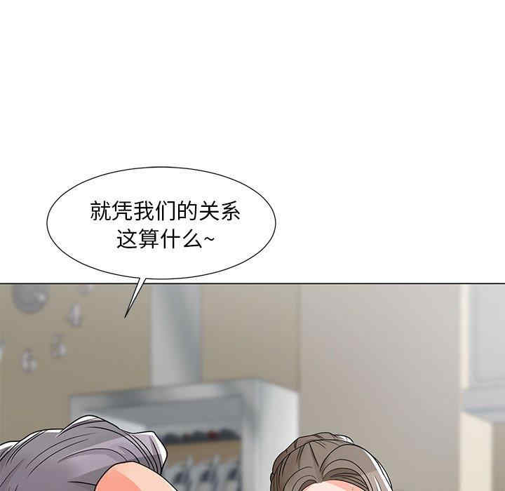 韩国漫画我家的女人们/儿子的乐园韩漫_我家的女人们/儿子的乐园-第6话在线免费阅读-韩国漫画-第59张图片