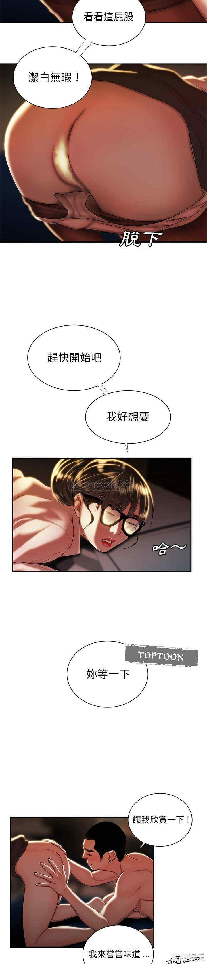 韩国漫画致命牢笼/绝命陷阱韩漫_致命牢笼/绝命陷阱-第49话在线免费阅读-韩国漫画-第8张图片