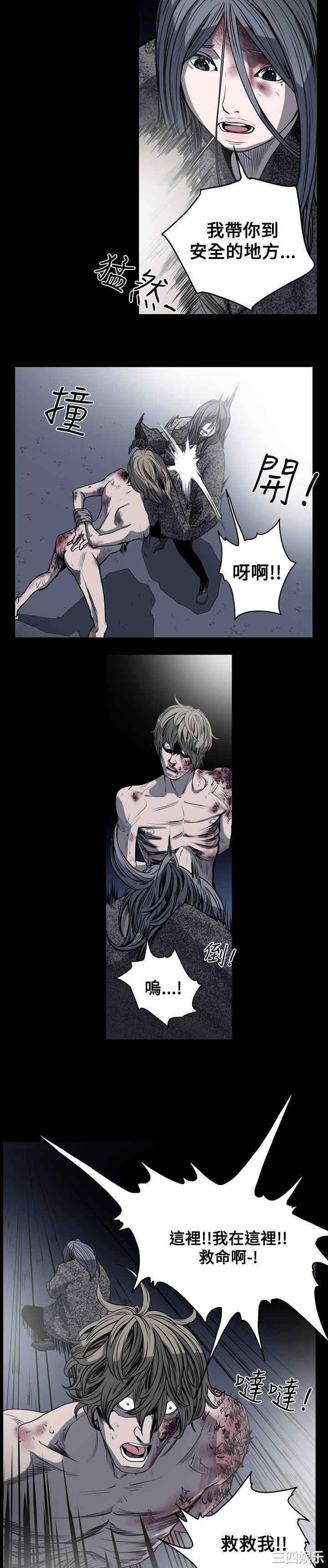 韩国漫画天真坏女孩韩漫_天真坏女孩-第42话在线免费阅读-韩国漫画-第11张图片