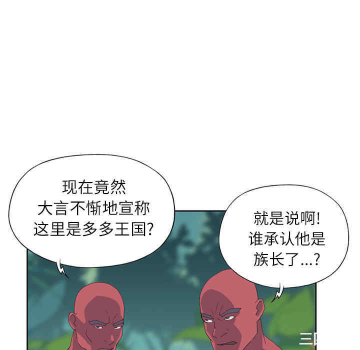 韩国漫画15少女漂流记韩漫_15少女漂流记-第22话在线免费阅读-韩国漫画-第28张图片