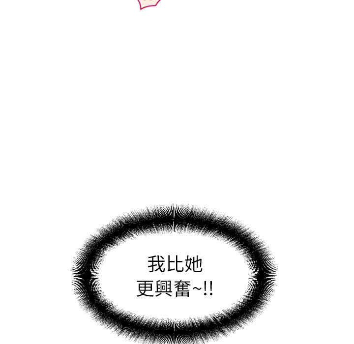 韩国漫画湿乐园韩漫_湿乐园-第10话在线免费阅读-韩国漫画-第29张图片