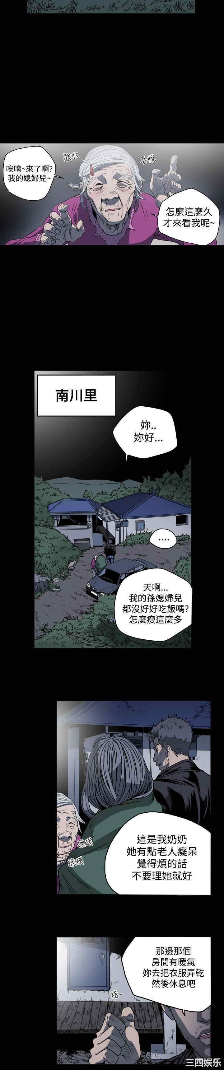 韩国漫画天真坏女孩韩漫_天真坏女孩-第52话在线免费阅读-韩国漫画-第19张图片