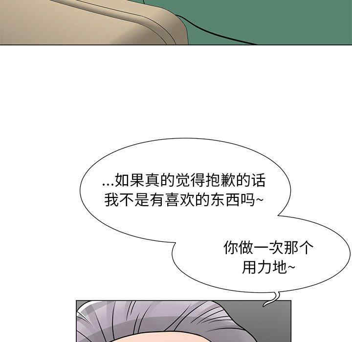 韩国漫画我家的女人们/儿子的乐园韩漫_我家的女人们/儿子的乐园-第6话在线免费阅读-韩国漫画-第61张图片