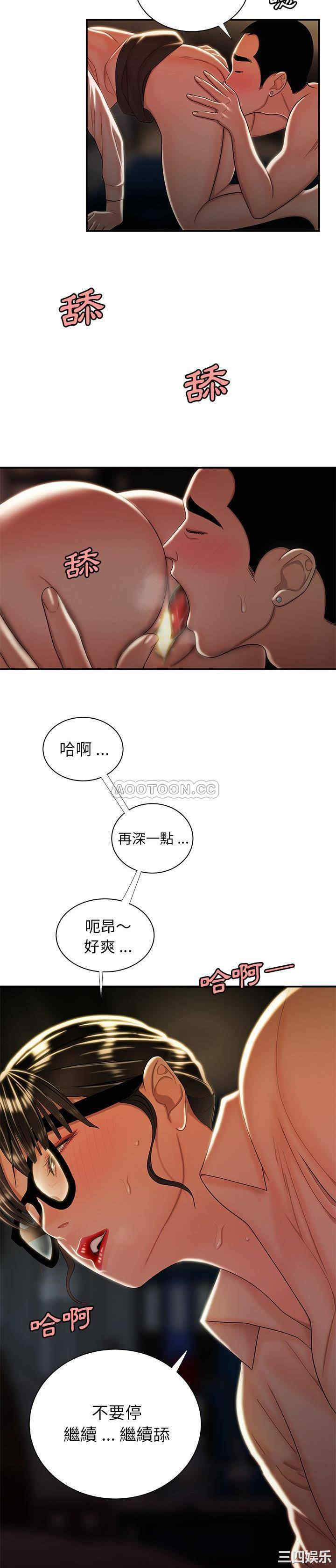 韩国漫画致命牢笼/绝命陷阱韩漫_致命牢笼/绝命陷阱-第49话在线免费阅读-韩国漫画-第9张图片
