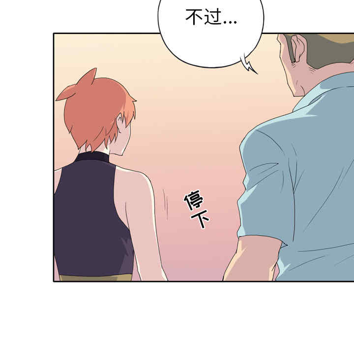 韩国漫画15少女漂流记韩漫_15少女漂流记-第36话在线免费阅读-韩国漫画-第90张图片