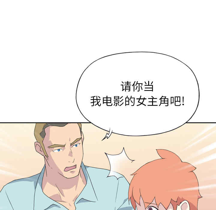 韩国漫画15少女漂流记韩漫_15少女漂流记-第36话在线免费阅读-韩国漫画-第91张图片