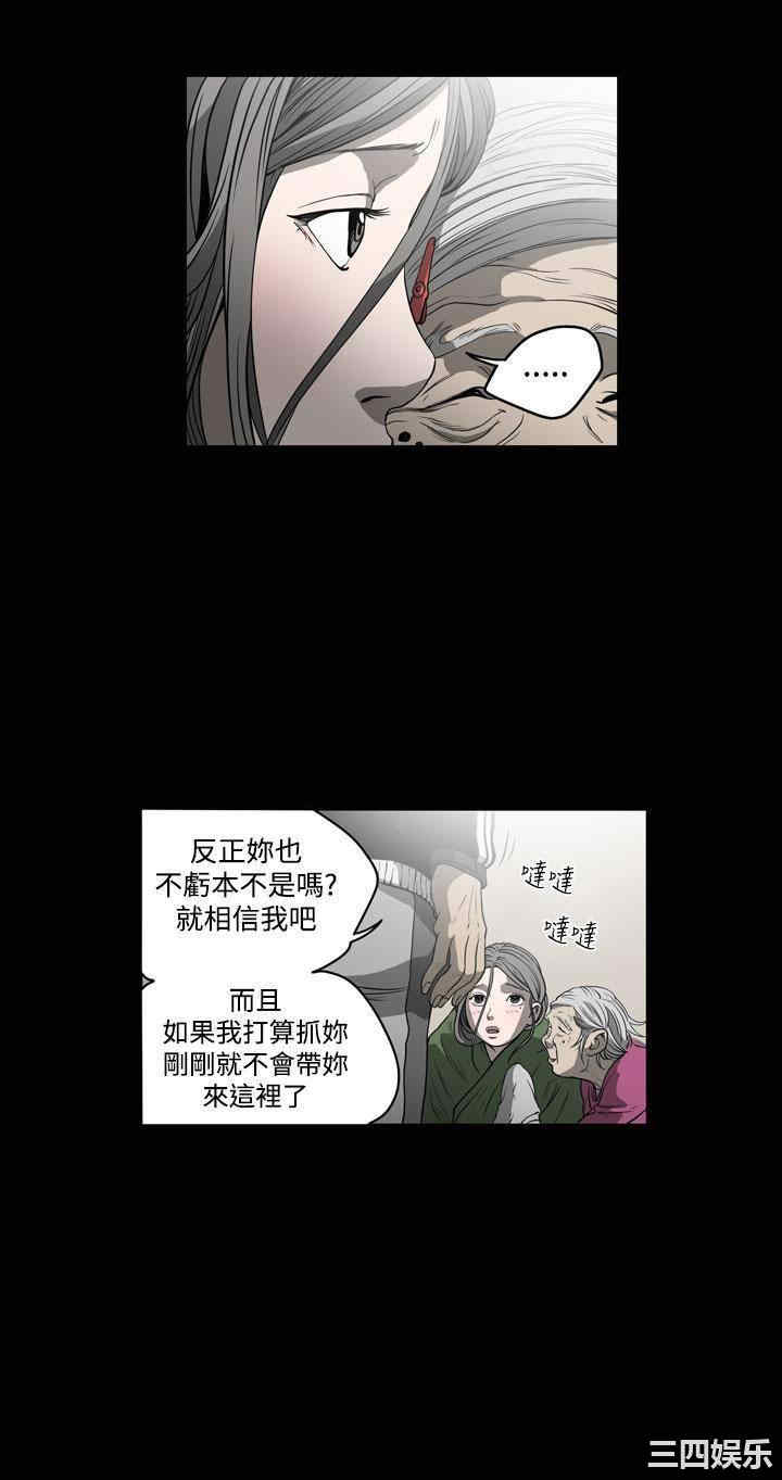 韩国漫画天真坏女孩韩漫_天真坏女孩-第52话在线免费阅读-韩国漫画-第21张图片