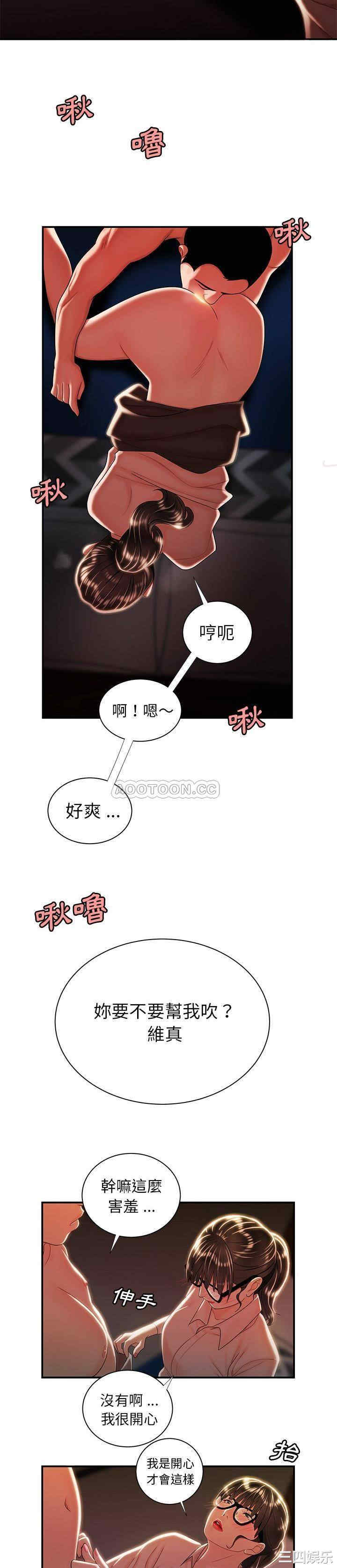 韩国漫画致命牢笼/绝命陷阱韩漫_致命牢笼/绝命陷阱-第49话在线免费阅读-韩国漫画-第10张图片