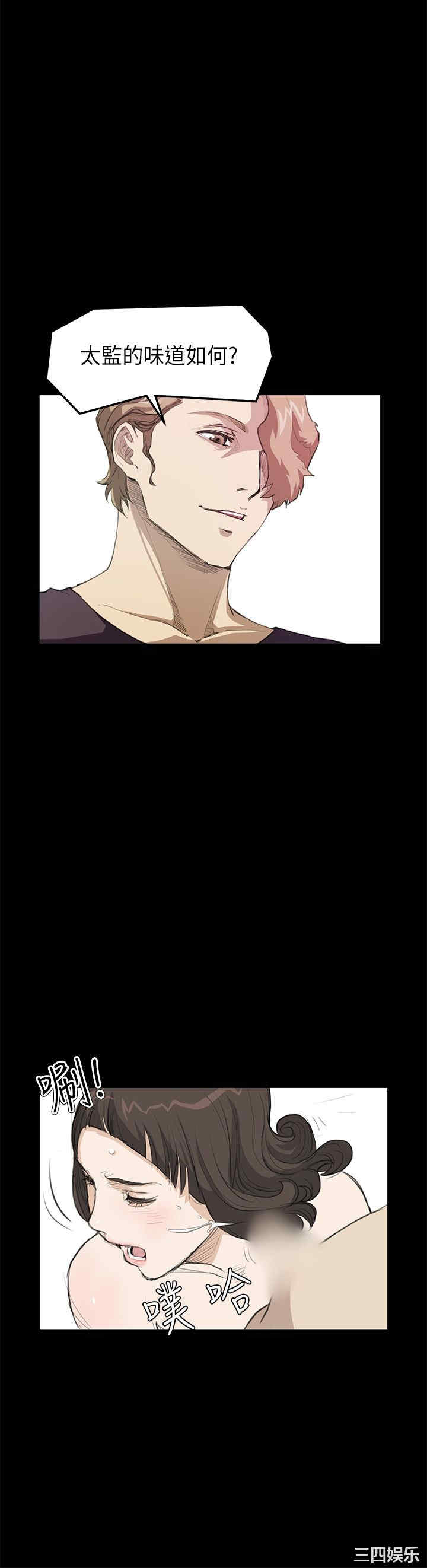 韩国漫画诗恩韩漫_诗恩-第19话在线免费阅读-韩国漫画-第14张图片