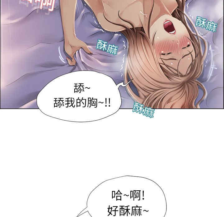 韩国漫画湿乐园韩漫_湿乐园-第10话在线免费阅读-韩国漫画-第31张图片