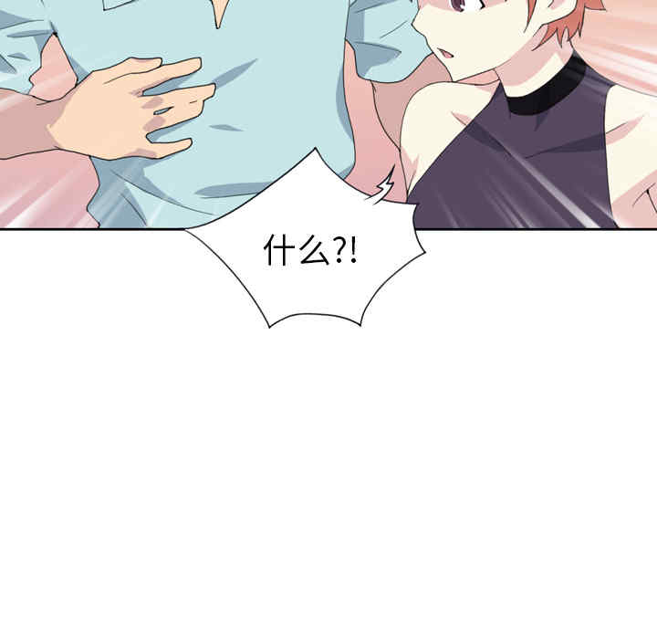 韩国漫画15少女漂流记韩漫_15少女漂流记-第36话在线免费阅读-韩国漫画-第92张图片