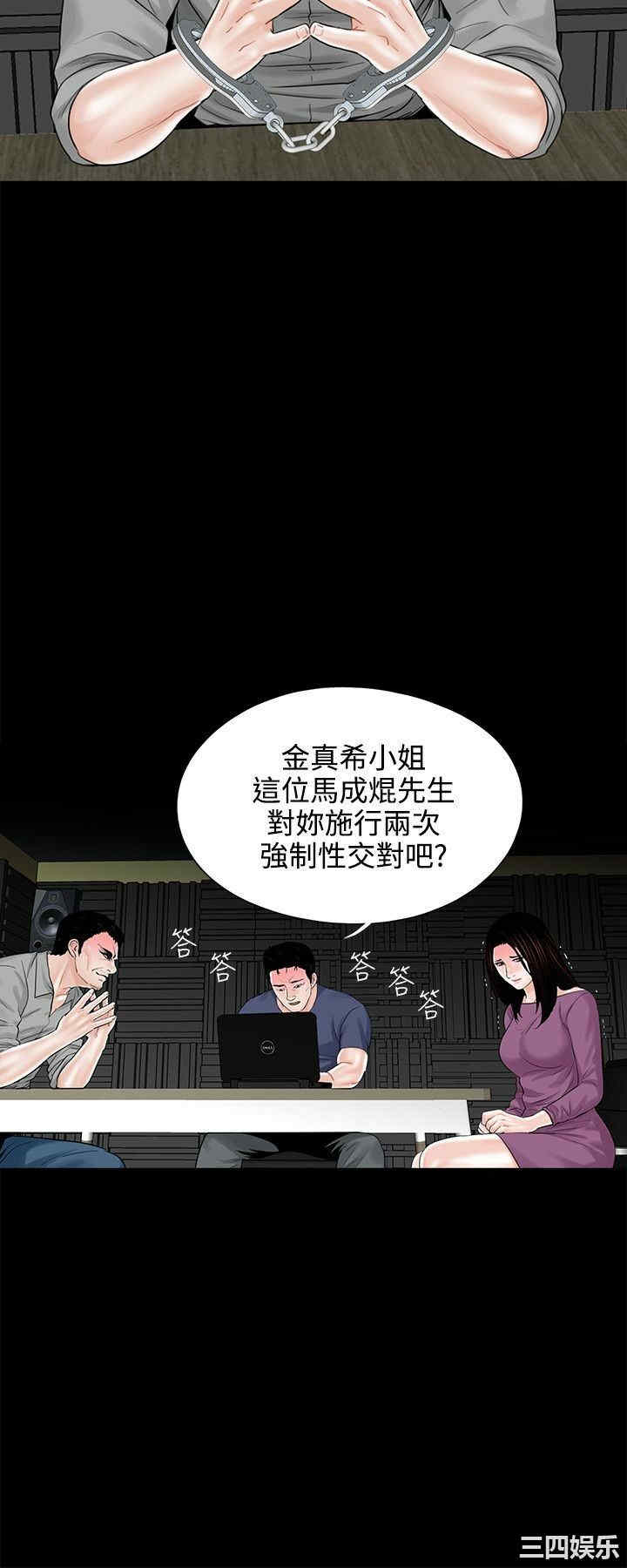 韩国漫画梦魇韩漫_梦魇-第10话在线免费阅读-韩国漫画-第2张图片