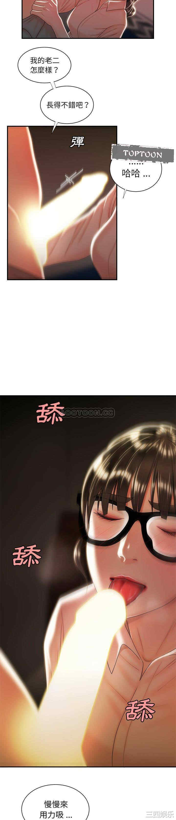 韩国漫画致命牢笼/绝命陷阱韩漫_致命牢笼/绝命陷阱-第49话在线免费阅读-韩国漫画-第11张图片