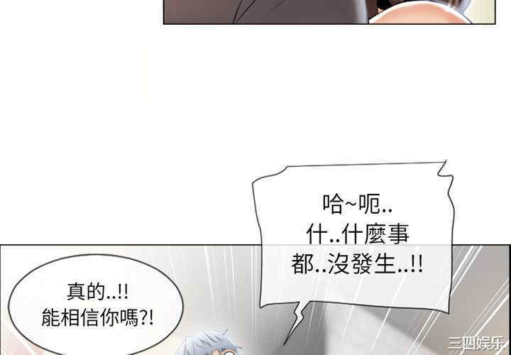 韩国漫画湿乐园韩漫_湿乐园-第25话在线免费阅读-韩国漫画-第4张图片