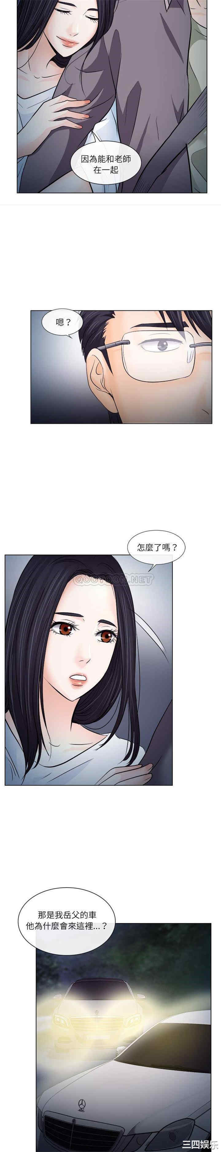 韩国漫画歧途韩漫_歧途-第11话在线免费阅读-韩国漫画-第18张图片