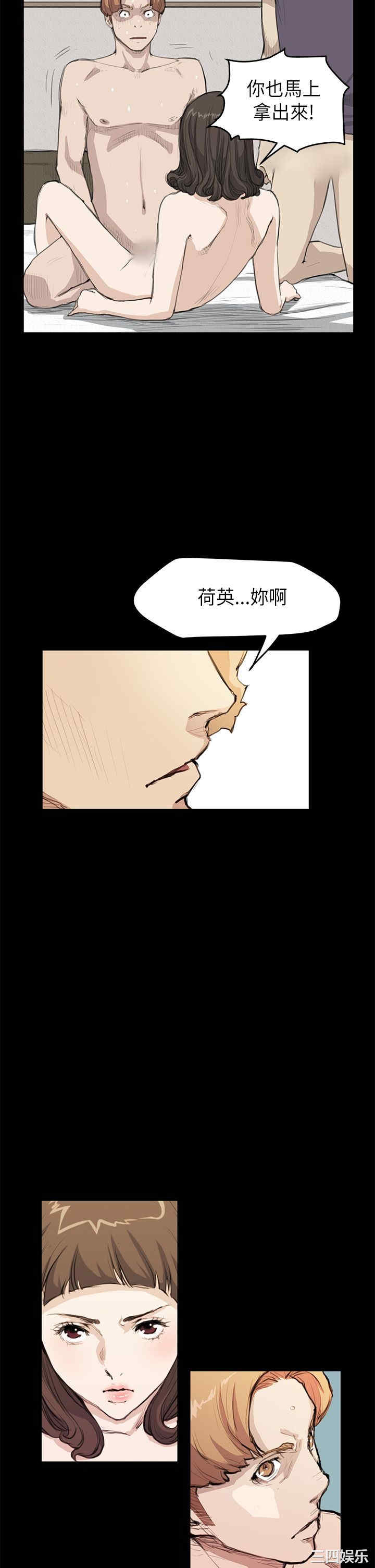 韩国漫画诗恩韩漫_诗恩-第19话在线免费阅读-韩国漫画-第16张图片
