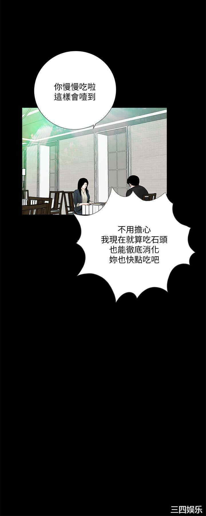 韩国漫画梦魇韩漫_梦魇-第64话在线免费阅读-韩国漫画-第10张图片