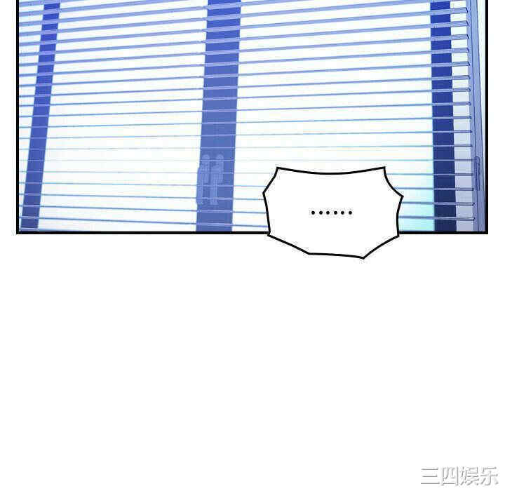 韩国漫画燃烧韩漫_燃烧-第9话在线免费阅读-韩国漫画-第16张图片