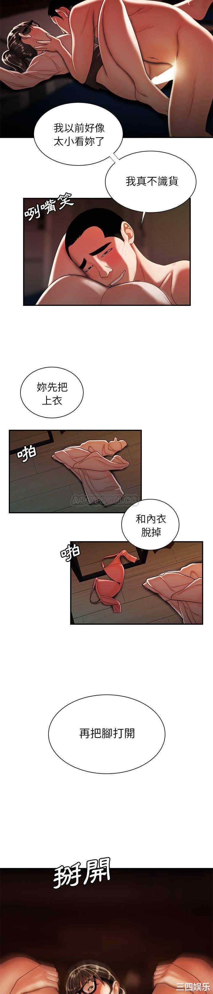 韩国漫画致命牢笼/绝命陷阱韩漫_致命牢笼/绝命陷阱-第49话在线免费阅读-韩国漫画-第13张图片