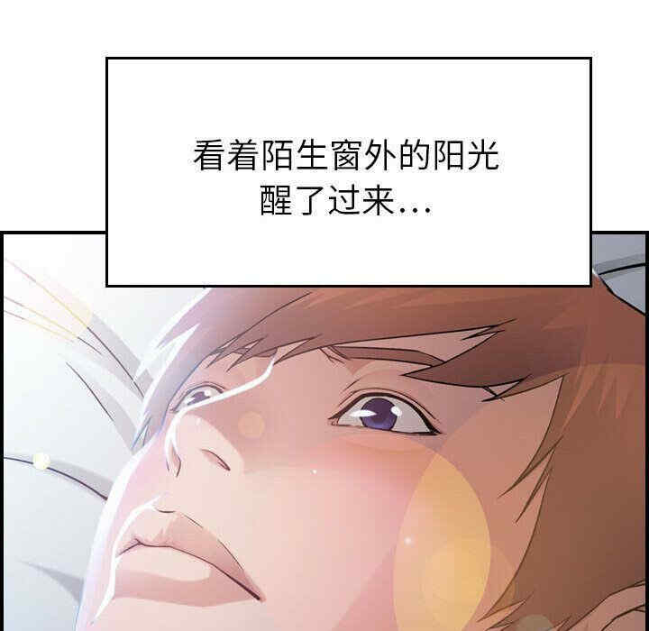 韩国漫画燃烧韩漫_燃烧-第9话在线免费阅读-韩国漫画-第17张图片